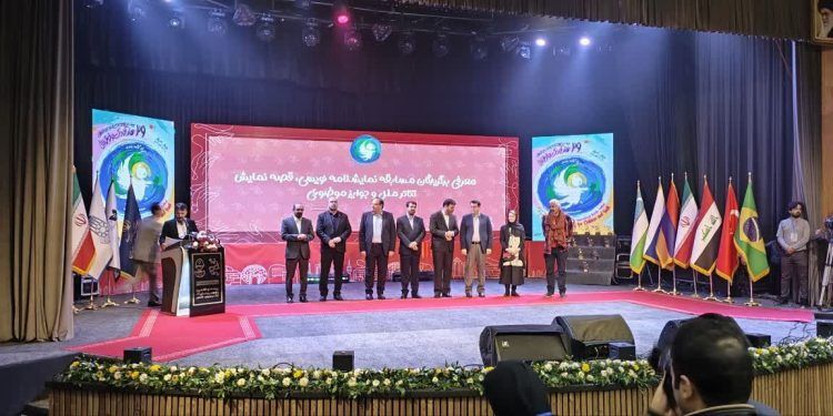 برگزیدگان بیست و نهمین جشنواره تئاتر کودک و نوجوان