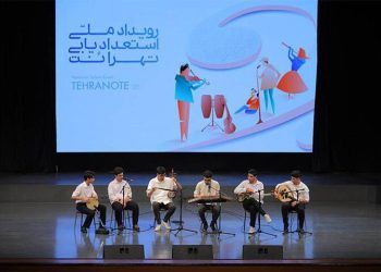 برگزیدگان مرحله اول «تهرانُت» در فرهنگسرای بهمن گرد هم آمدند