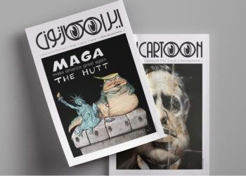 شماره جدید مجله ایران کارتون منتشر شد