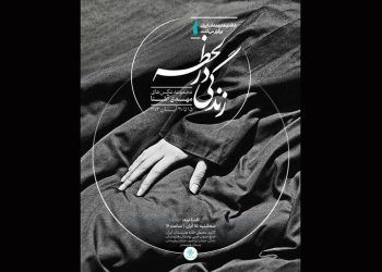 مجموعه عکس‌ مهدی آشنا با عنوان «زندگی در لحظه» در خانه هنرمندان