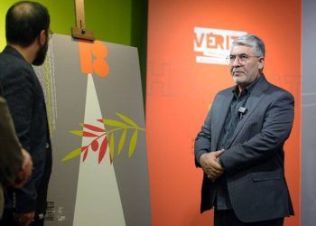 مجموعه پوسترهای هجدهمین دوره «سینماحقیقت» رونمایی شد