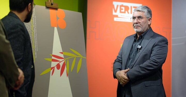 مجموعه پوسترهای هجدهمین دوره «سینماحقیقت» رونمایی شد