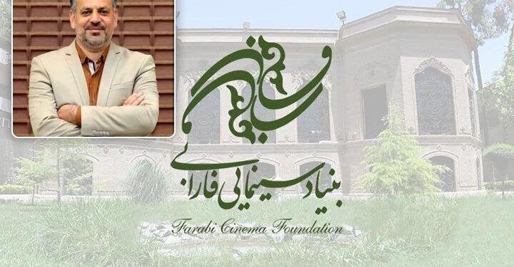 مدیرعامل بنیاد سینمایی فارابی تغییر کرد 1 مدیرعامل بنیاد سینمایی فارابی تغییر کرد