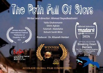 مستند «راه پر ستاره» از مسکو جایزه گرفت