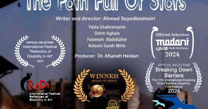 مستند «راه پر ستاره» از مسکو جایزه گرفت