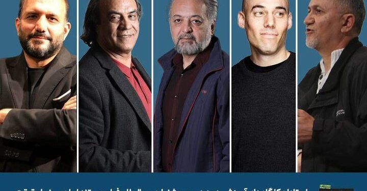 معرفی استادان و کارگاه‌های آموزشی جشنواره «سینماحقیقت»