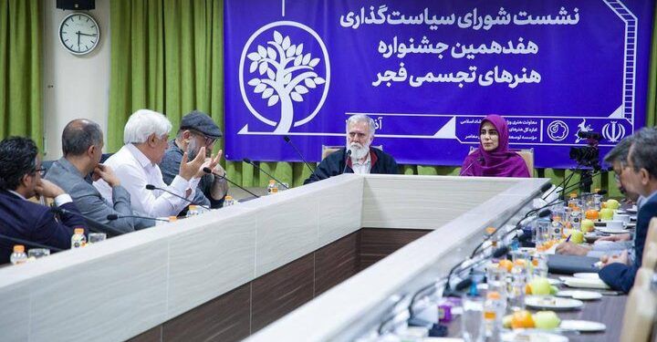 معرفی شورای جدید سیاستگذاری هفدهمین جشنواره هنرهای تجسمی فجر 1 معرفی شورای جدید سیاستگذاری هفدهمین جشنواره هنرهای تجسمی فجر