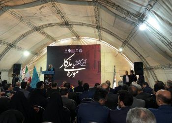 موزه ملی کار آغاز به کار کرد