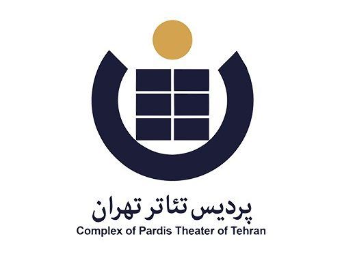 میزبانی پردیس تئاتر تهران از تئاترهای خیابانی جشنواره استان تهران