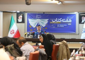 نشست خبری سی‌ودومین هفته کتاب