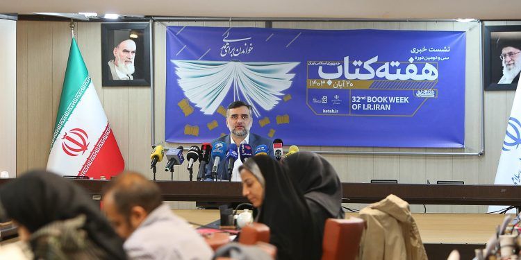 نشست خبری سی‌ودومین هفته کتاب