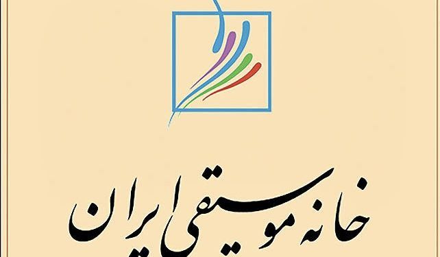 نشست رسانه‌ای فستیوال رقابتی «پیانو کلارا»