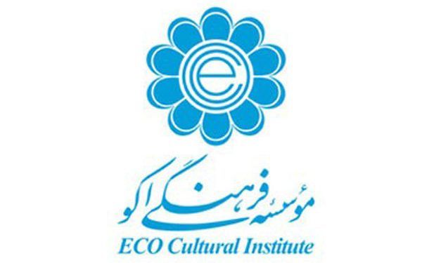 نشست «کتاب، سفیر بی‌مرز» برگزار می‌شود