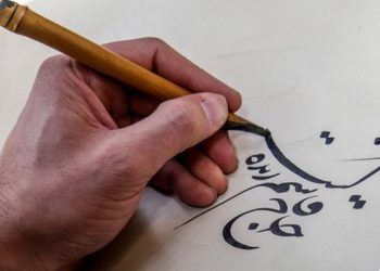 نمایش آثار بزرگان مکتب خوشنویسی اصفهان در فرهنگسرای نیاوران