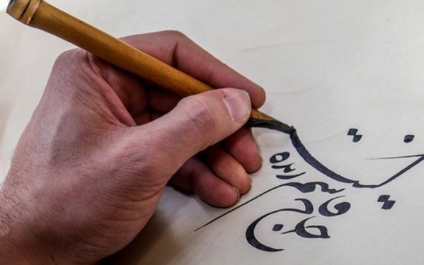 نمایش آثار بزرگان مکتب خوشنویسی اصفهان در فرهنگسرای نیاوران 1 نمایش آثار بزرگان مکتب خوشنویسی اصفهان در فرهنگسرای نیاوران