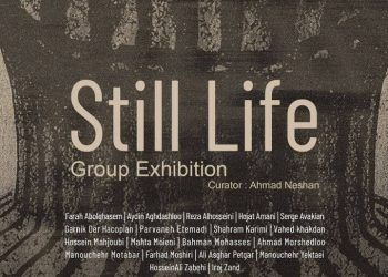 نمایشگاه نقاشی «طبیعت بی‌جان» در گالری کاما