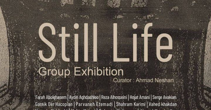 نمایشگاه نقاشی «طبیعت بی‌جان» در گالری کاما