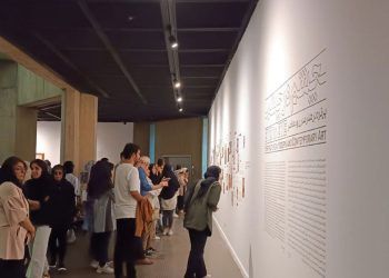 نمایشگاه پرتره‌های گنجینه موزه هنرهای معاصر تهران تمدید شد