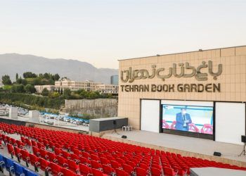 چهارشنبه در باغ کتاب نیم‌بها فیلم ببینید