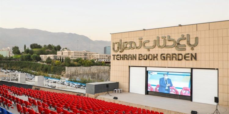 چهارشنبه در باغ کتاب نیم‌بها فیلم ببینید