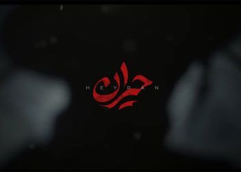 کاوه آفاق «حیران» را خواند