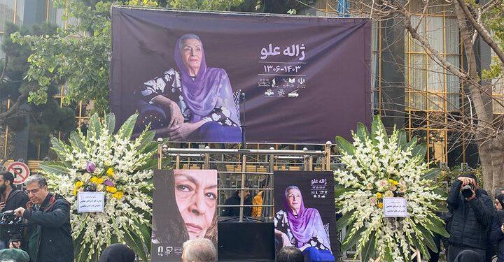 آغاز آیین تشییع پیکر زنده یاد ژاله علو