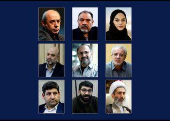 اعضای شورای بازبینی فیلم‌های سینمایی منصوب شدند