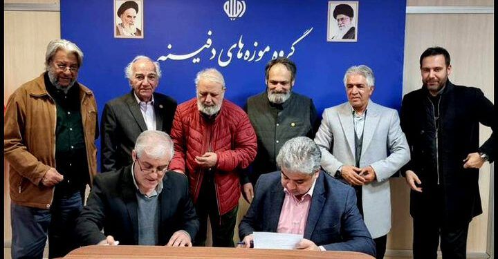 امضای یک تفاهم‌نامه توسط موسسه هنرمندان پیشکسوت