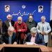 امضای یک تفاهم‌نامه توسط موسسه هنرمندان پیشکسوت