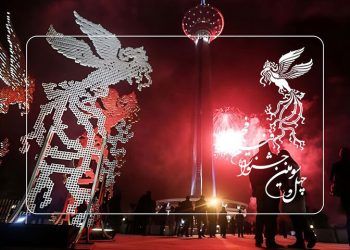 برج میلاد خانه جشنواره فیلم فجر شد