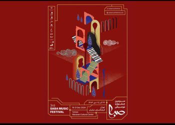 برپایی سومین جشنواره موسیقی «صبا» در فرهنگسرای نیاوران