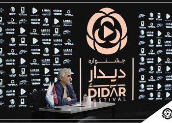 برگزاری جشنواره نمایش خانگی «دیدار» در اسفند