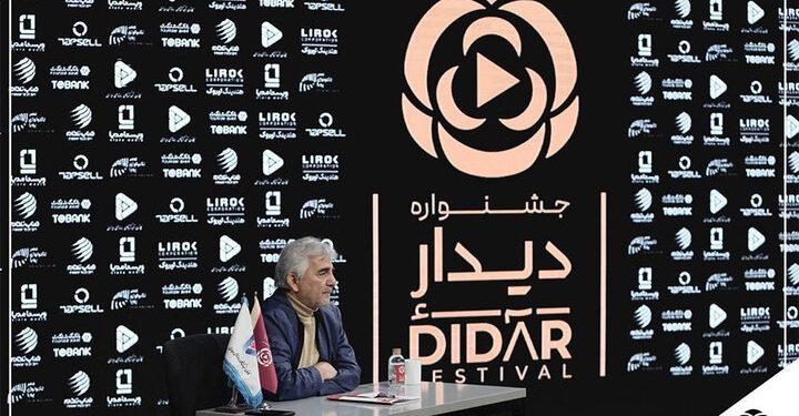 برگزاری جشنواره نمایش خانگی «دیدار» در اسفند 1 برگزاری جشنواره نمایش خانگی «دیدار» در اسفند