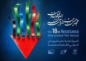 برگزیدگان «نسل روایت» جشنواره مقاومت امتیاز نخبگی دریافت می‌کنند