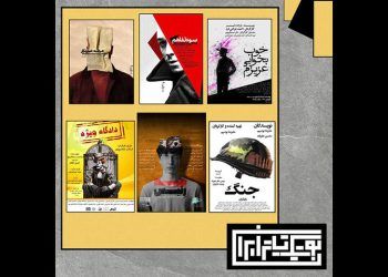 بوتیک تئاتر ایران میزبان ۶ نمایش