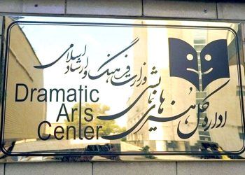 تغییر مدیریتی تئاتر کشور در سایه حاشیه