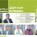 داوران بخش مسابقه ملی جشنواره «سینماحقیقت» مشخص شدند 7 داوران بخش مسابقه ملی جشنواره «سینماحقیقت» مشخص شدند