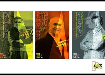 رونمایی از ۳ پوستر برای ۳ بزرگداشت در «سینماحقیقت»