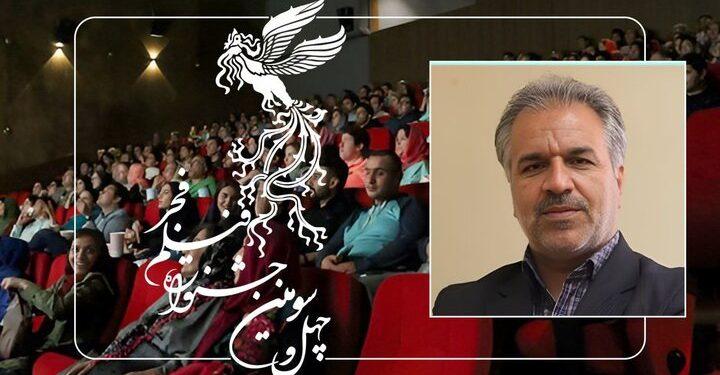 سینماهای جشنواره فیلم فجر معرفی شدند