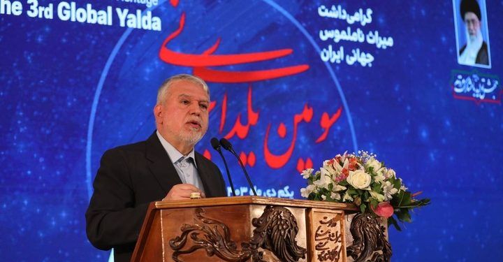 صالحی‌امیری در مراسم گرامی‌داشت سومین یلدای جهانی