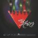 فراخوان جشنواره فیلم مقاومت منتشر شد 9 فراخوان جشنواره فیلم مقاومت منتشر شد