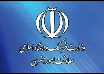 فراخوانی برای اصلاح و بازنگری در سندهای هنرهای تجسمی و نمایشی