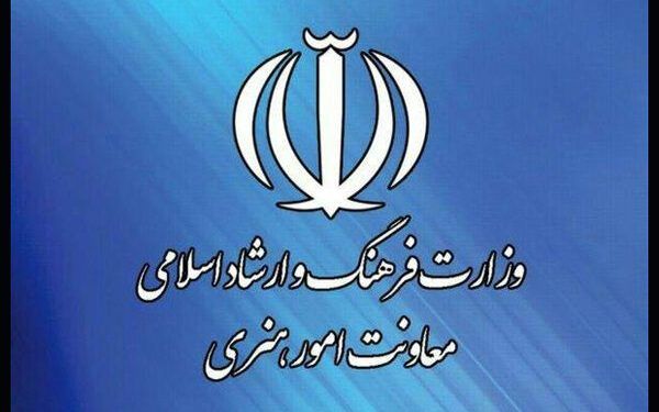 فراخوانی برای اصلاح و بازنگری در سندهای هنرهای تجسمی و نمایشی 1 فراخوانی برای اصلاح و بازنگری در سندهای هنرهای تجسمی و نمایشی
