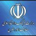 فراخوانی برای اصلاح و بازنگری در سندهای هنرهای تجسمی و نمایشی 8 فراخوانی برای اصلاح و بازنگری در سندهای هنرهای تجسمی و نمایشی