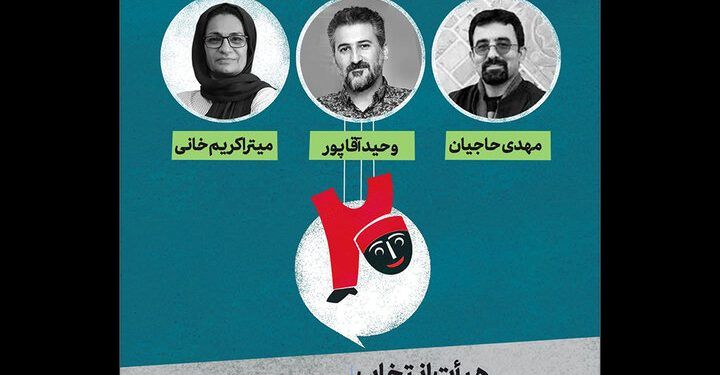 معرفی آثار بخش «۱۰۰ ثانیه‌ای» جشنواره عروسکی تهران-مبارک