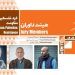 معرفی داوران مسابقه «غزه، فلسطین و مقاومت» جشنواره «سینماحقیقت» 6 معرفی داوران مسابقه «غزه، فلسطین و مقاومت» جشنواره «سینماحقیقت»