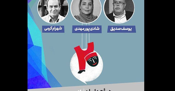 معرفی هیئت داوران بخش نمایشنامه‌نویسی جشنواره نمایش عروسکی