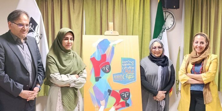 نشست بیستمین جشنواره بین‌المللی نمایش عروسکی تهران-مبارک