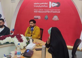 نشست خبری چهاردهمین جشنواره بین‌المللی فیلم ۱۰۰