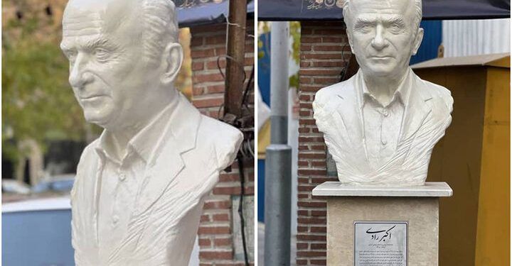 نصب سردیس اکبر رادی جنب تماشاخانه سنگلج 1 نصب سردیس اکبر رادی جنب تماشاخانه سنگلج